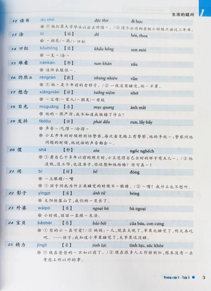 bộ giáo trình hán ngữ boya trung cấp 1 - tập 2 (tái bản 2022) - Ảnh 5