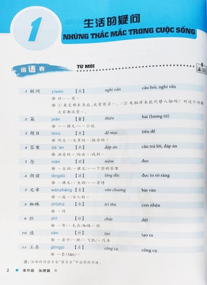 bộ giáo trình hán ngữ boya trung cấp 1 - tập 2 (tái bản 2022) - Ảnh 6