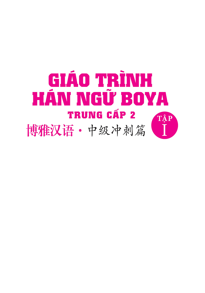 bộ giáo trình hán ngữ boya - trung cấp 2 - tập 1 (tái bản 2023) - Ảnh 5
