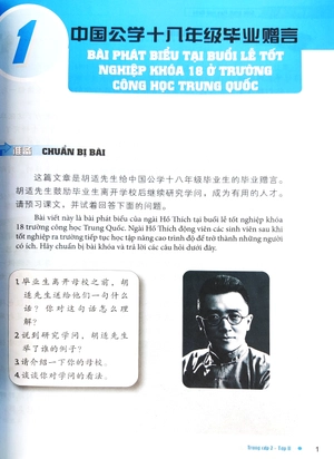 bộ giáo trình hán ngữ boya trung cấp 2 - tập 2 (tái bản 2022) - Ảnh 4