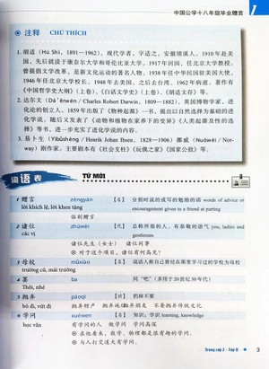 bộ giáo trình hán ngữ boya trung cấp 2 - tập 2 (tái bản 2022) - Ảnh 5