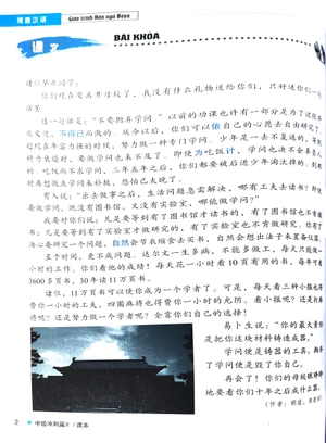 bộ giáo trình hán ngữ boya trung cấp 2 - tập 2 (tái bản 2022) - Ảnh 6