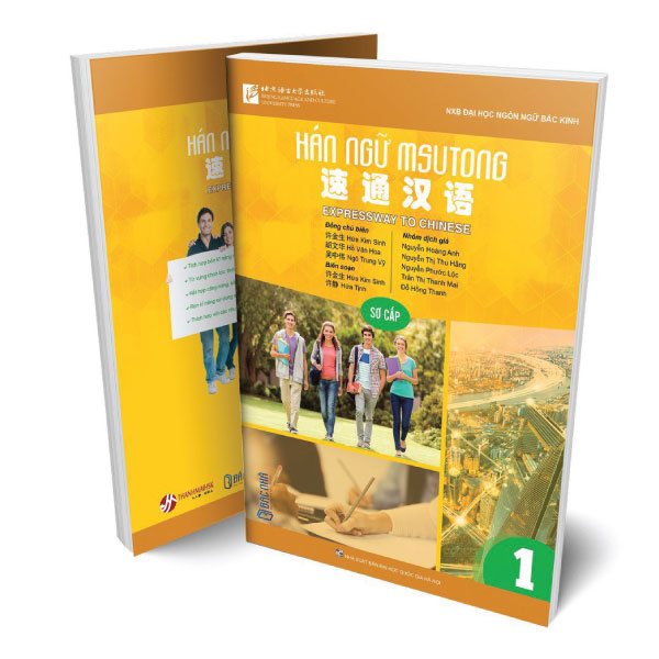 Bo
Giao Trinh Han Ngu Msutong Cao Cap - Quyen 1 - Ảnh 11