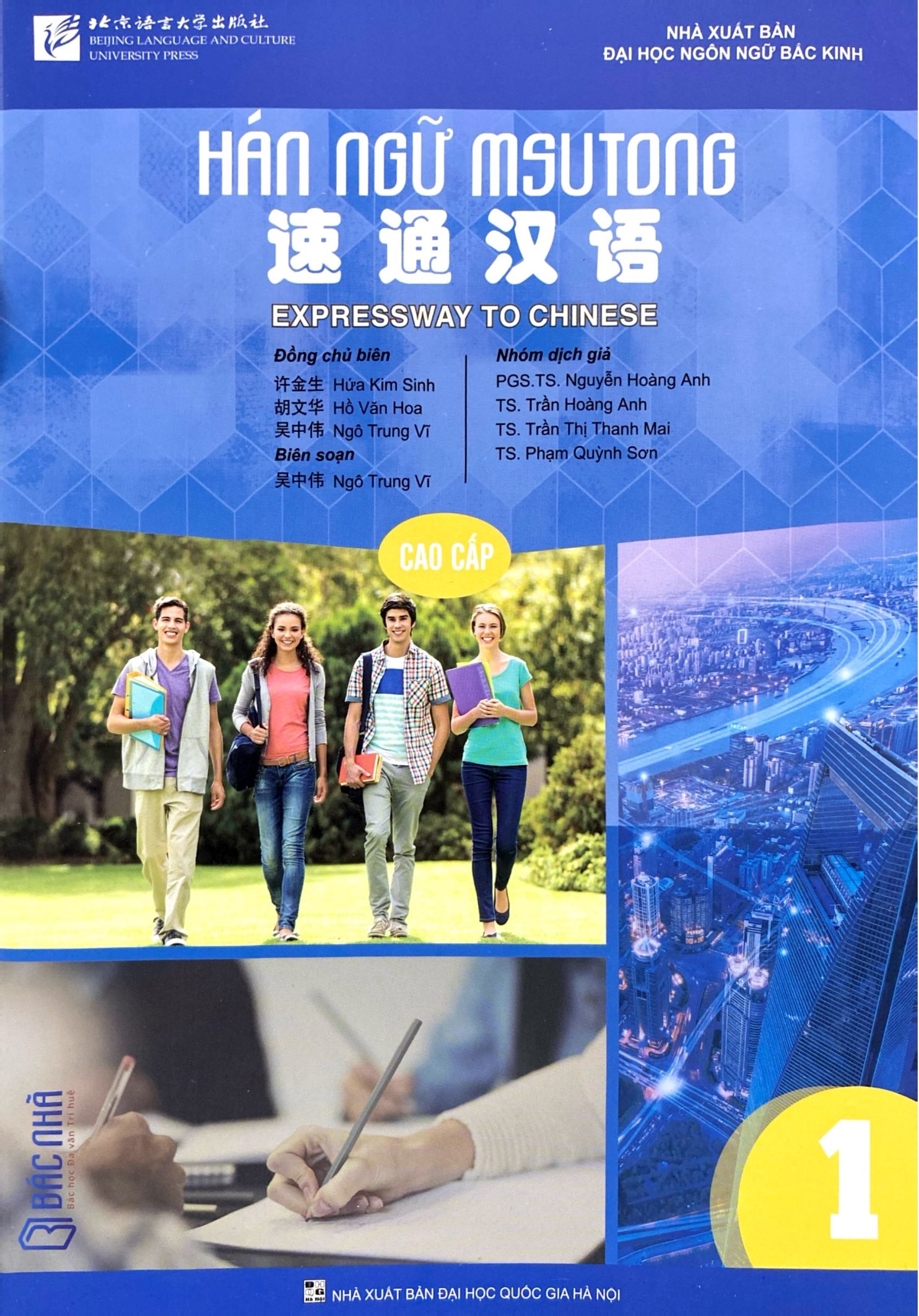 Bo
Giao Trinh Han Ngu Msutong Cao Cap - Quyen 1 - Ảnh 2