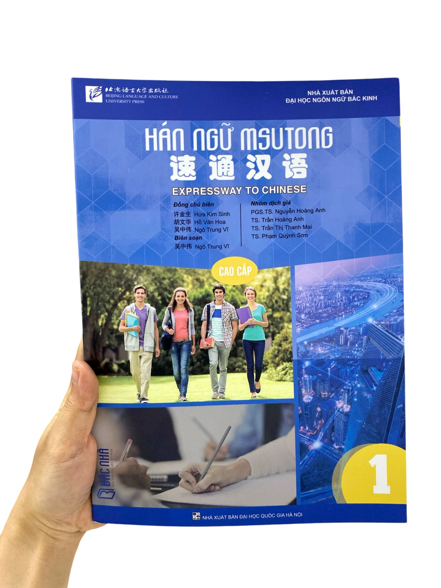 Bo
Giao Trinh Han Ngu Msutong Cao Cap - Quyen 1 - Ảnh 8