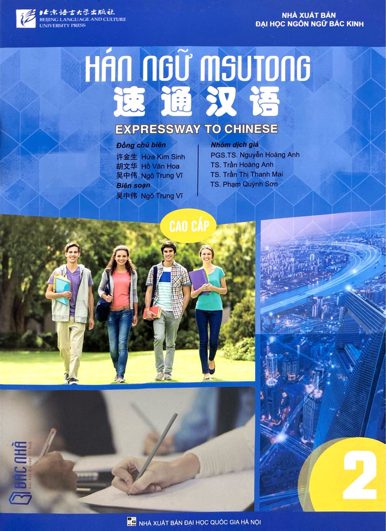 Bo
						
										
										Giao Trinh Han Ngu Msutong Cao Cap - Quyen 2 - Ảnh 2