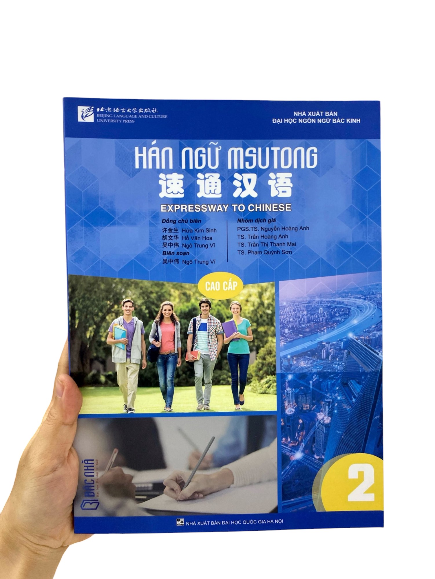 Bo
						
										
										Giao Trinh Han Ngu Msutong Cao Cap - Quyen 2 - Ảnh 9