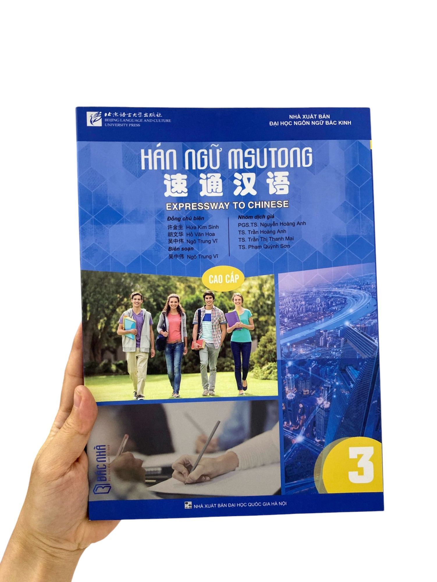 Bo
Giao Trinh Han Ngu Msutong Cao Cap - Quyen 3 - Ảnh 8