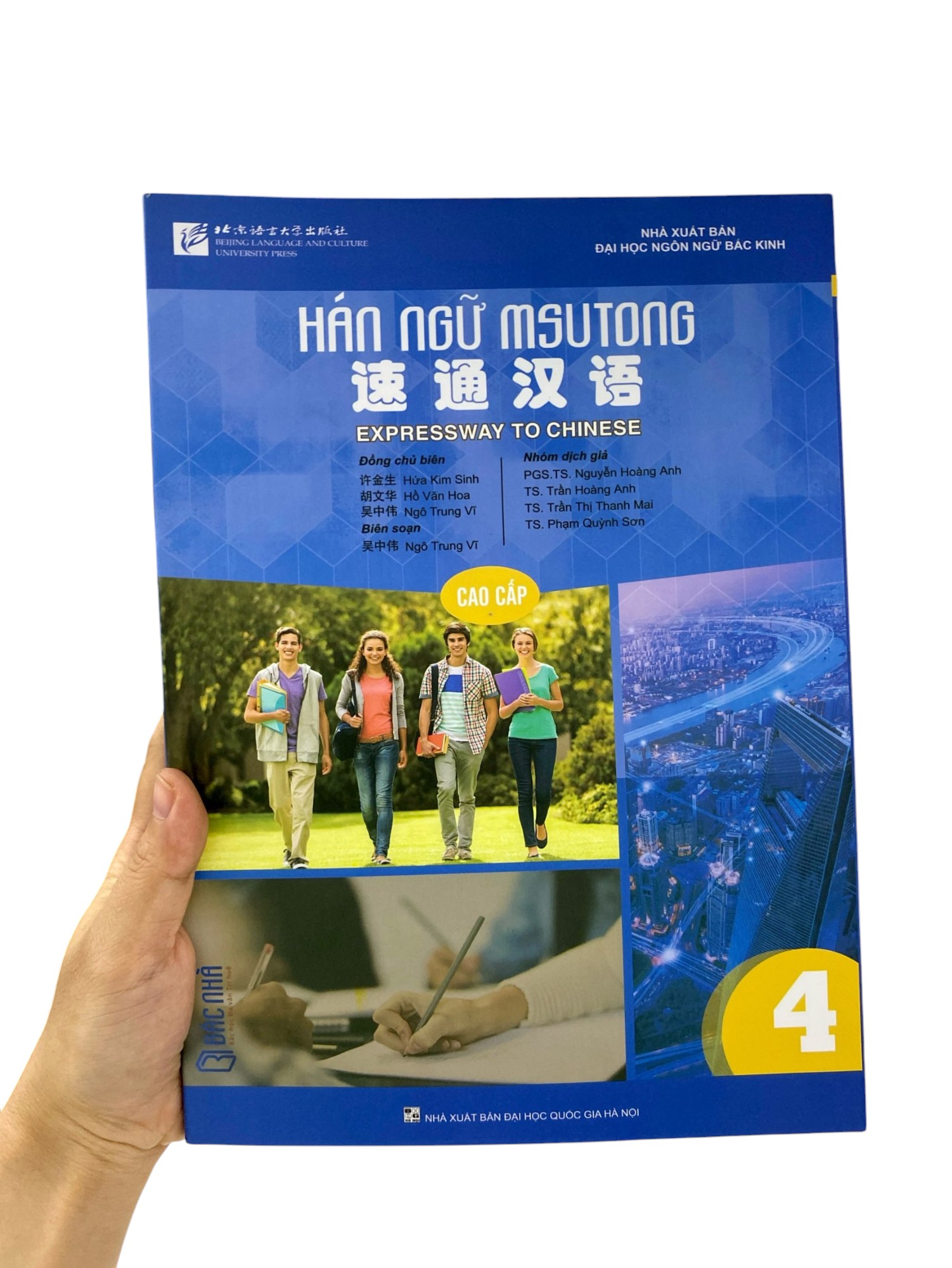 Bo
Giao Trinh Han Ngu Msutong Cao Cap - Quyen 4 - Ảnh 9