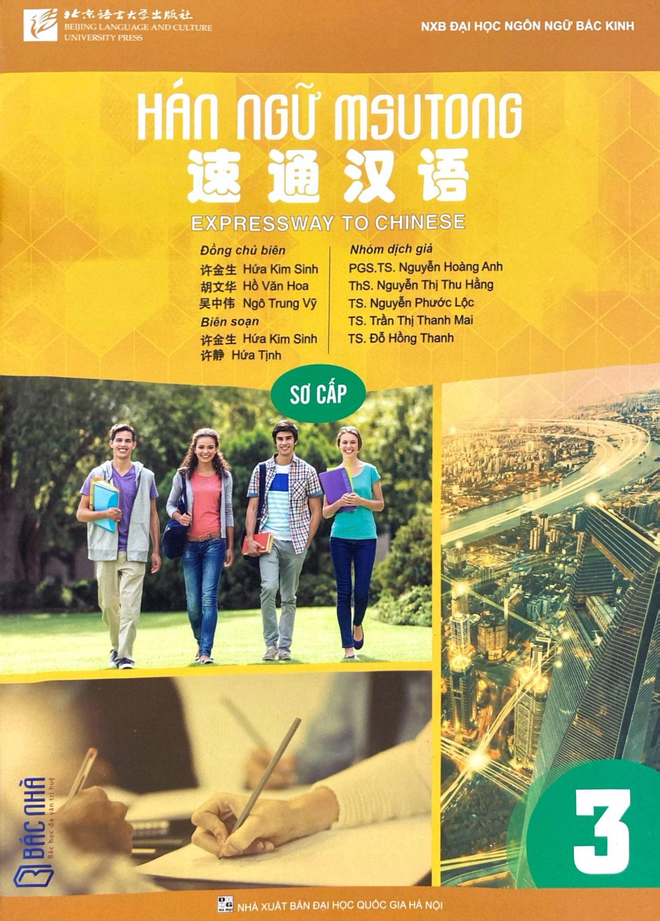 Bo
Giao Trinh Han Ngu Msutong So Cap - Quyen 3 - Ảnh 2