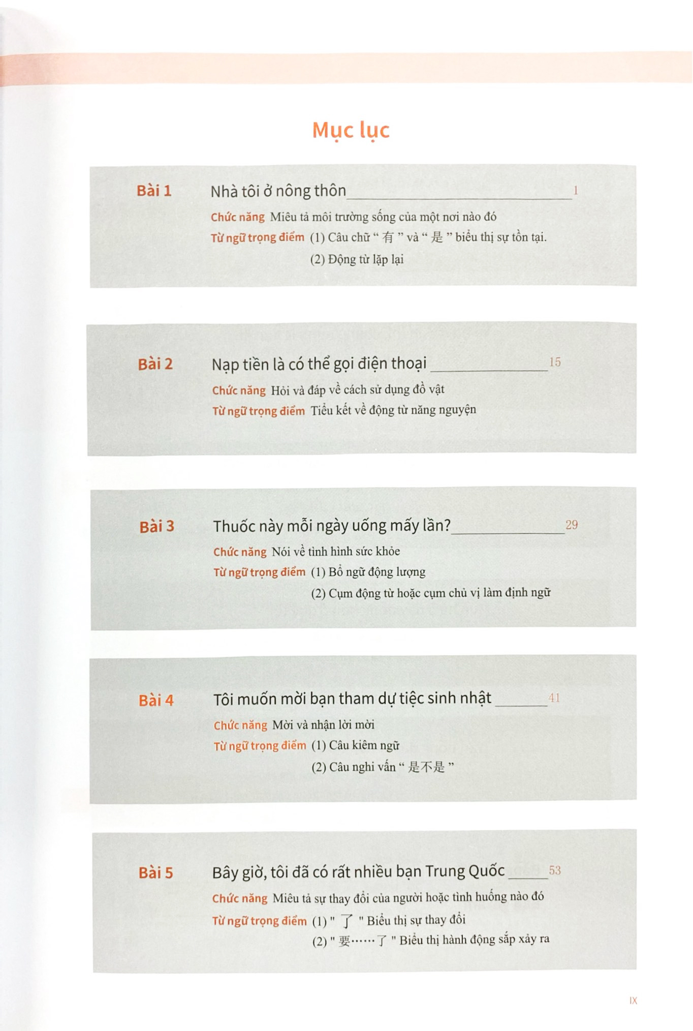 Bo
Giao Trinh Han Ngu Msutong So Cap - Quyen 3 - Ảnh 3