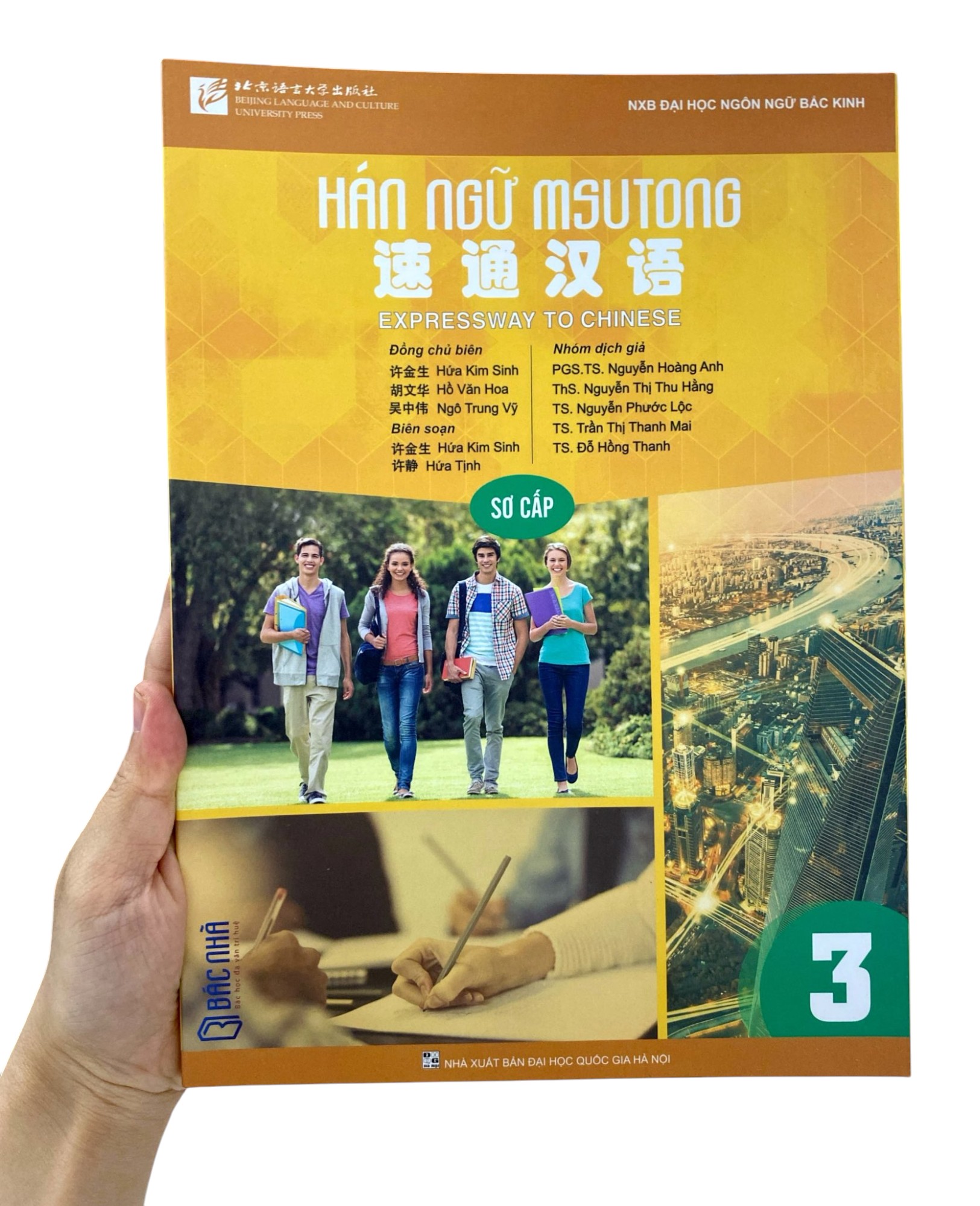 Bo
Giao Trinh Han Ngu Msutong So Cap - Quyen 3 - Ảnh 9