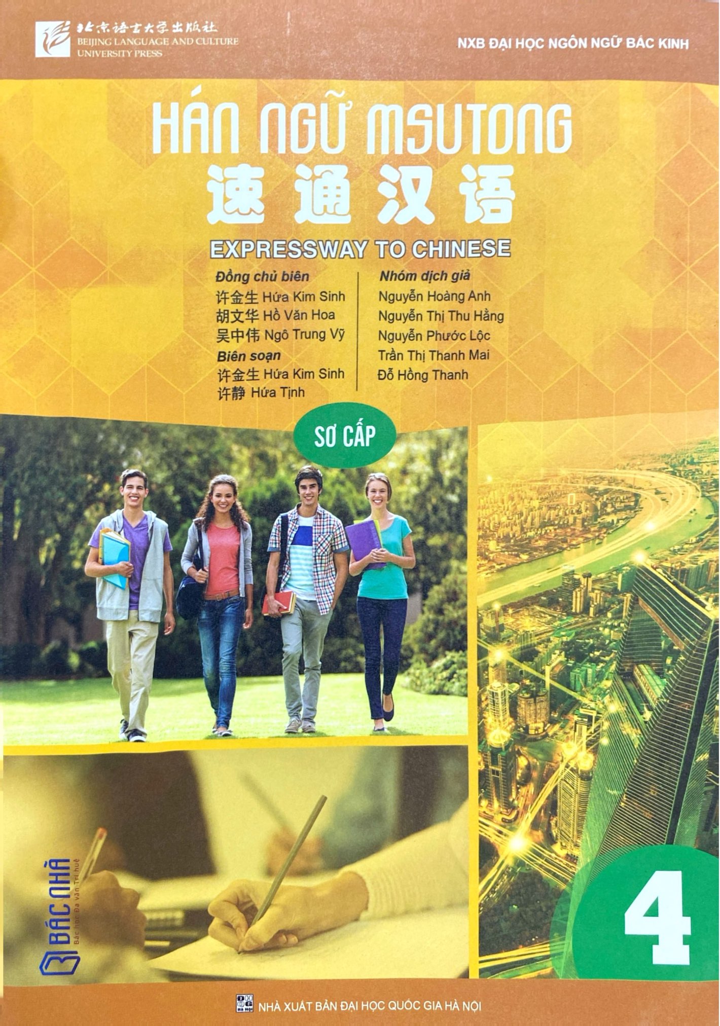 Bo
Giao Trinh Han Ngu Msutong So Cap - Quyen 4 - Ảnh 2