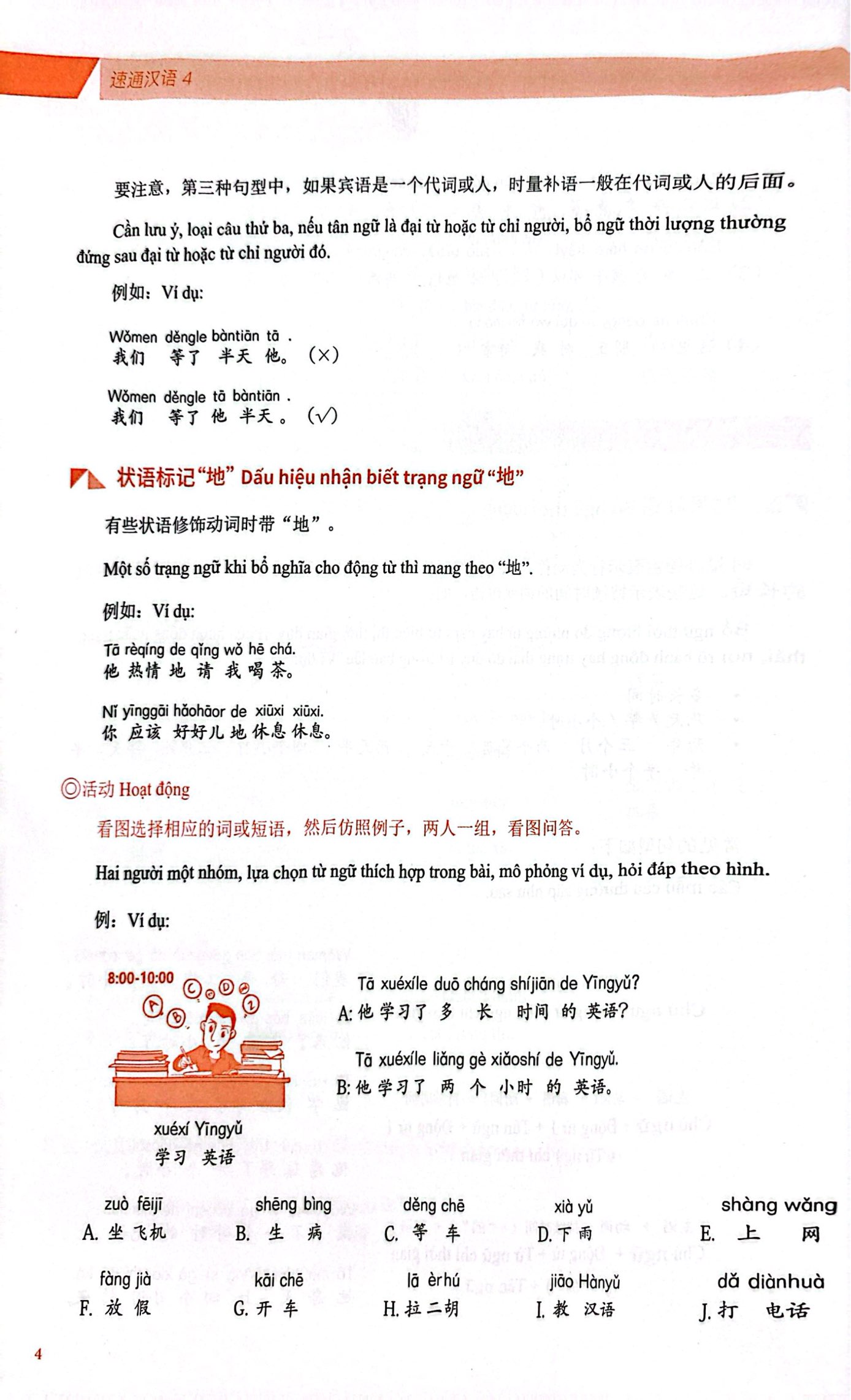 Bo
Giao Trinh Han Ngu Msutong So Cap - Quyen 4 - Ảnh 7