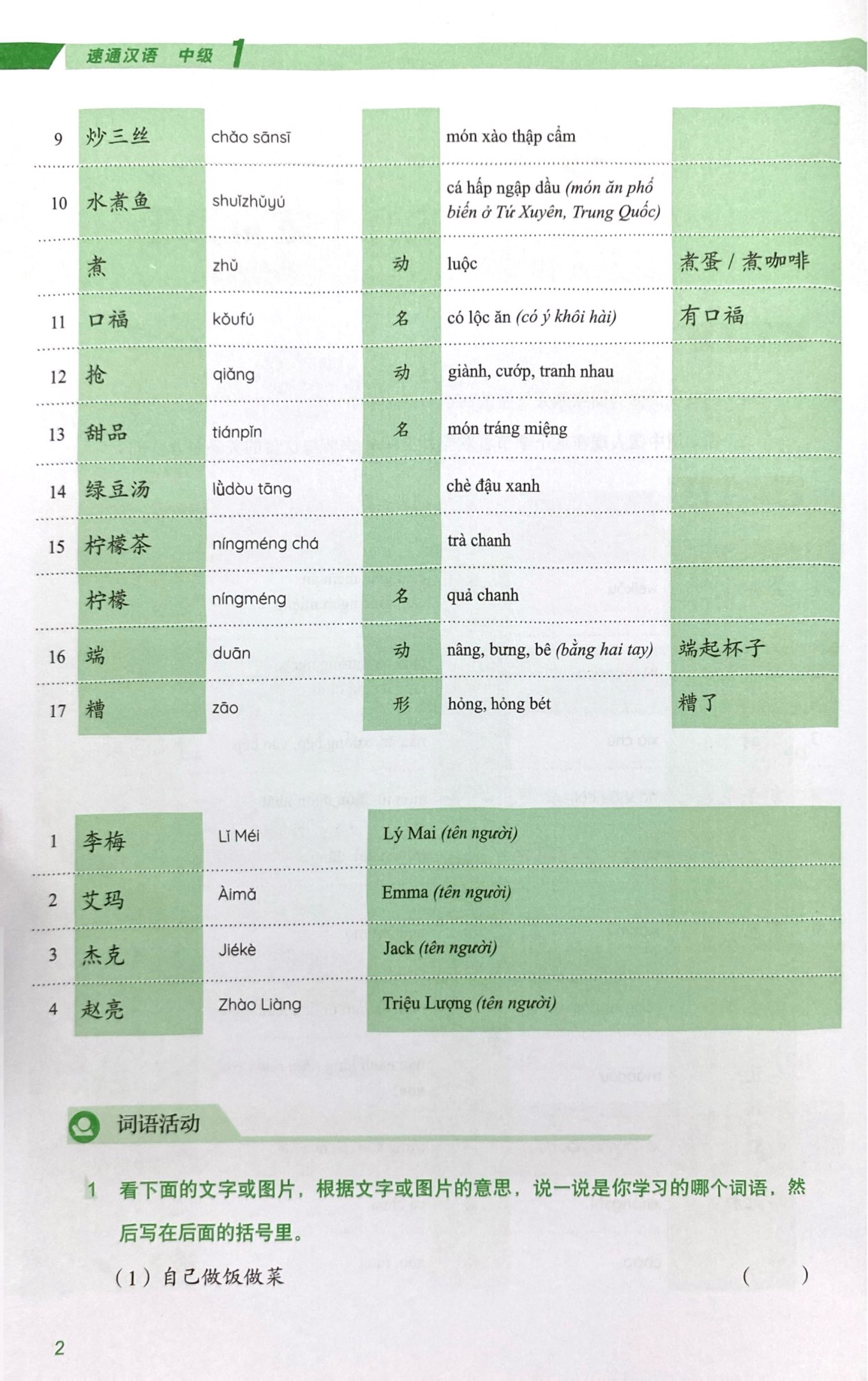 Bo
Giao Trinh Han Ngu Msutong Trung Cap - Quyen 1 - Ảnh 6