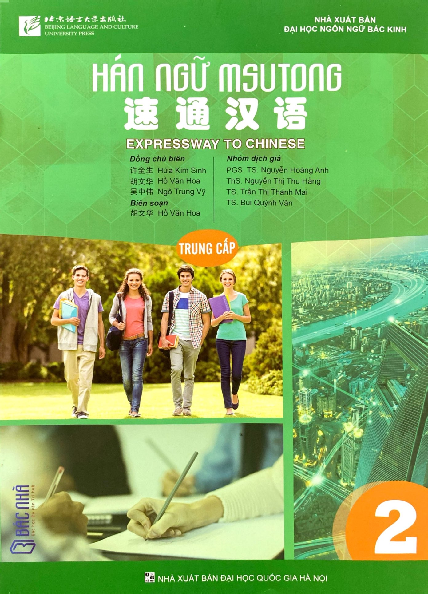 Bo
Giao Trinh Han Ngu Msutong Trung Cap - Quyen 2 - Ảnh 2