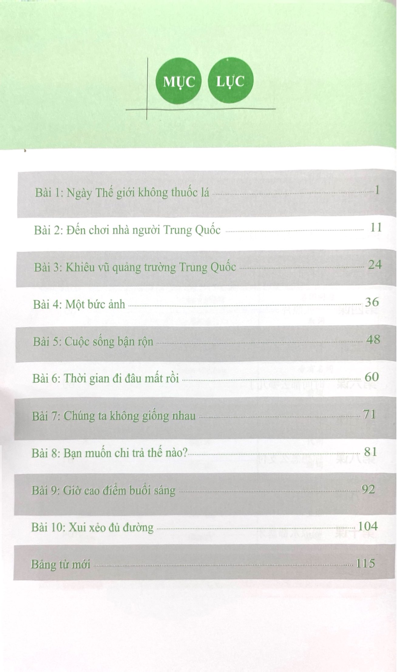 Bo
Giao Trinh Han Ngu Msutong Trung Cap - Quyen 2 - Ảnh 3