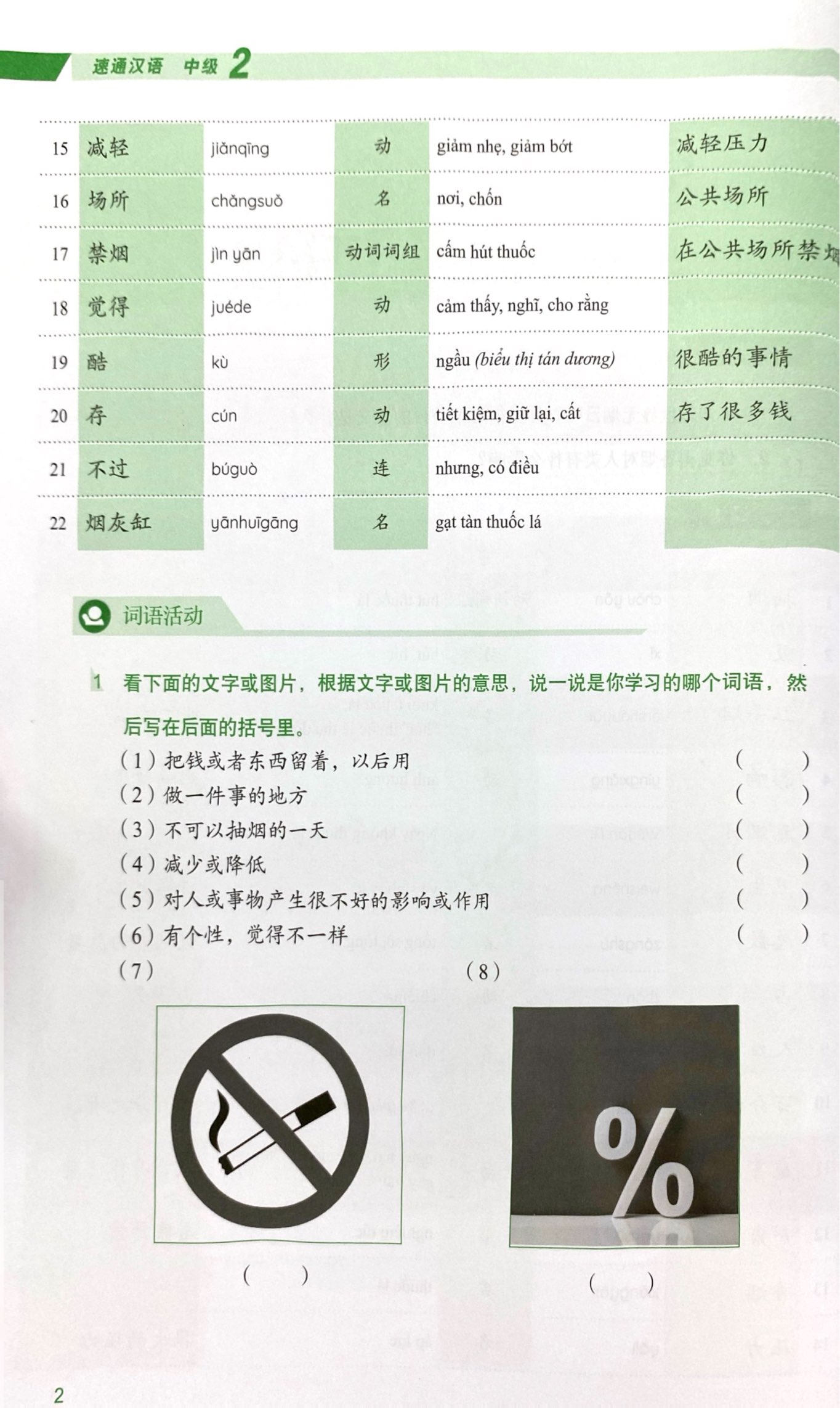 Bo
Giao Trinh Han Ngu Msutong Trung Cap - Quyen 2 - Ảnh 5