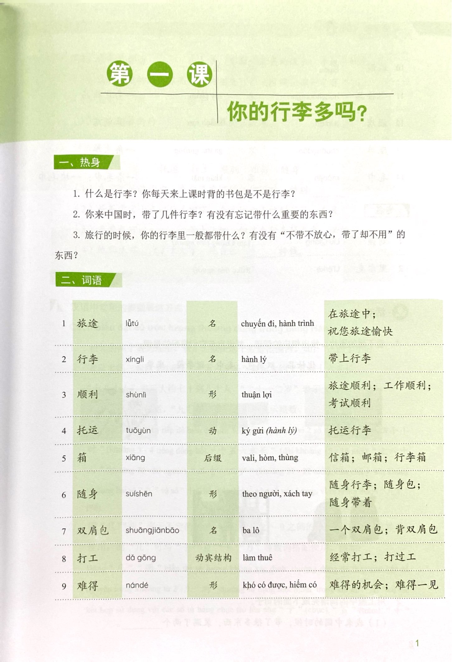 Bo
Giao Trinh Han Ngu Msutong Trung Cap - Quyen 3 - Ảnh 4