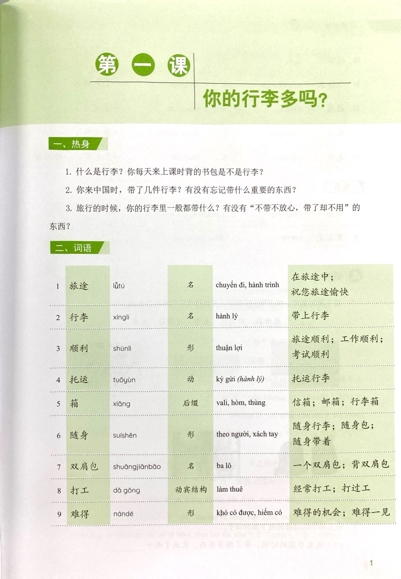 Bo
Giao Trinh Han Ngu Msutong Trung Cap - Quyen 3 - Ảnh 5