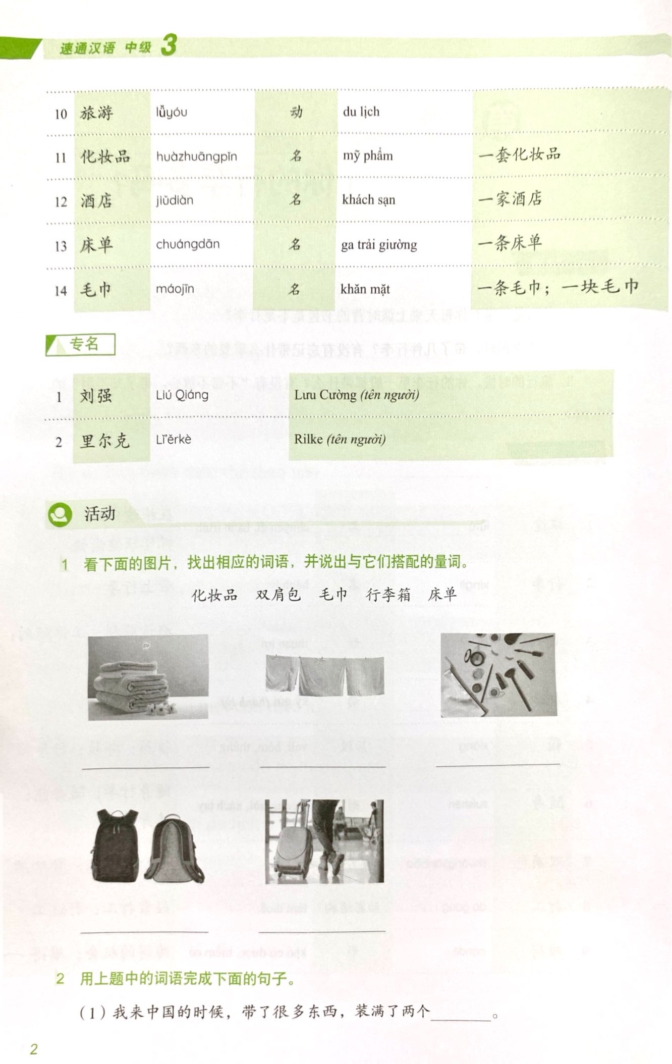 Bo
Giao Trinh Han Ngu Msutong Trung Cap - Quyen 3 - Ảnh 6