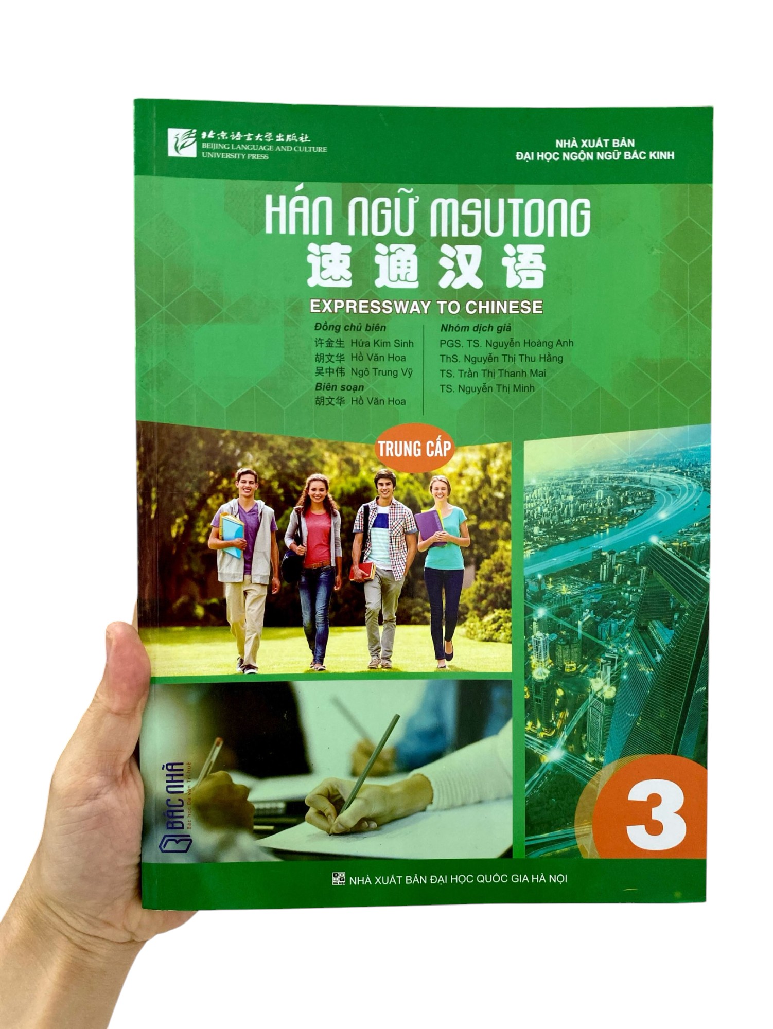 Bo
Giao Trinh Han Ngu Msutong Trung Cap - Quyen 3 - Ảnh 9