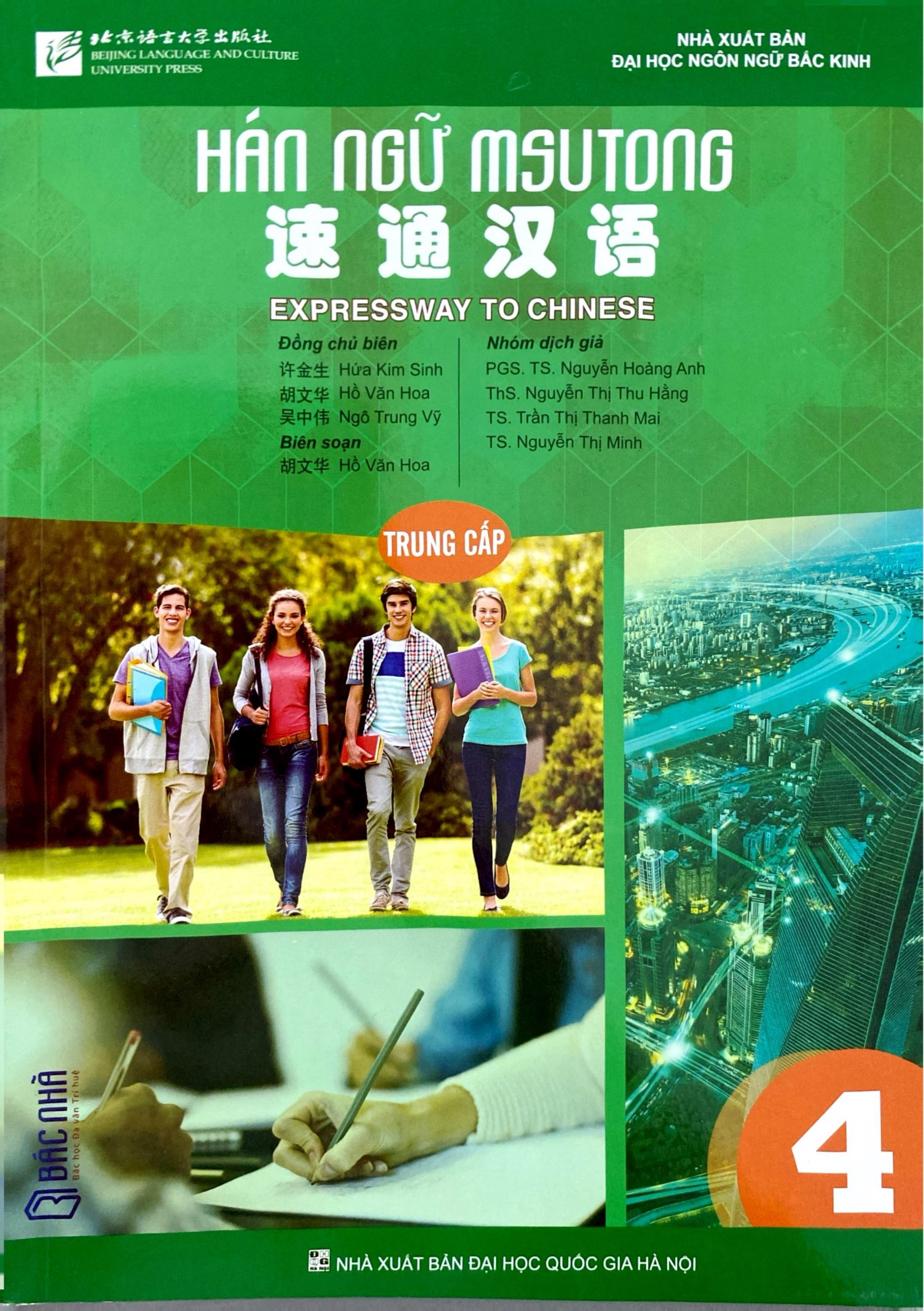 Bo
						
										
										Giao Trinh Han Ngu Msutong Trung Cap - Quyen 4 - Ảnh 2