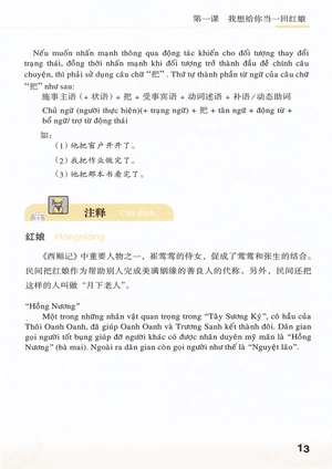 bộ giáo trình hán ngữ - sách tổng hợp (tập 5) (kèm cd) - Ảnh 18