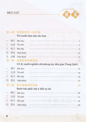 bộ giáo trình hán ngữ - sách tổng hợp (tập 5) (kèm cd) - Ảnh 3
