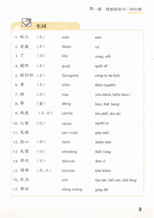 bộ giáo trình hán ngữ - sách tổng hợp (tập 5) (kèm cd) - Ảnh 8