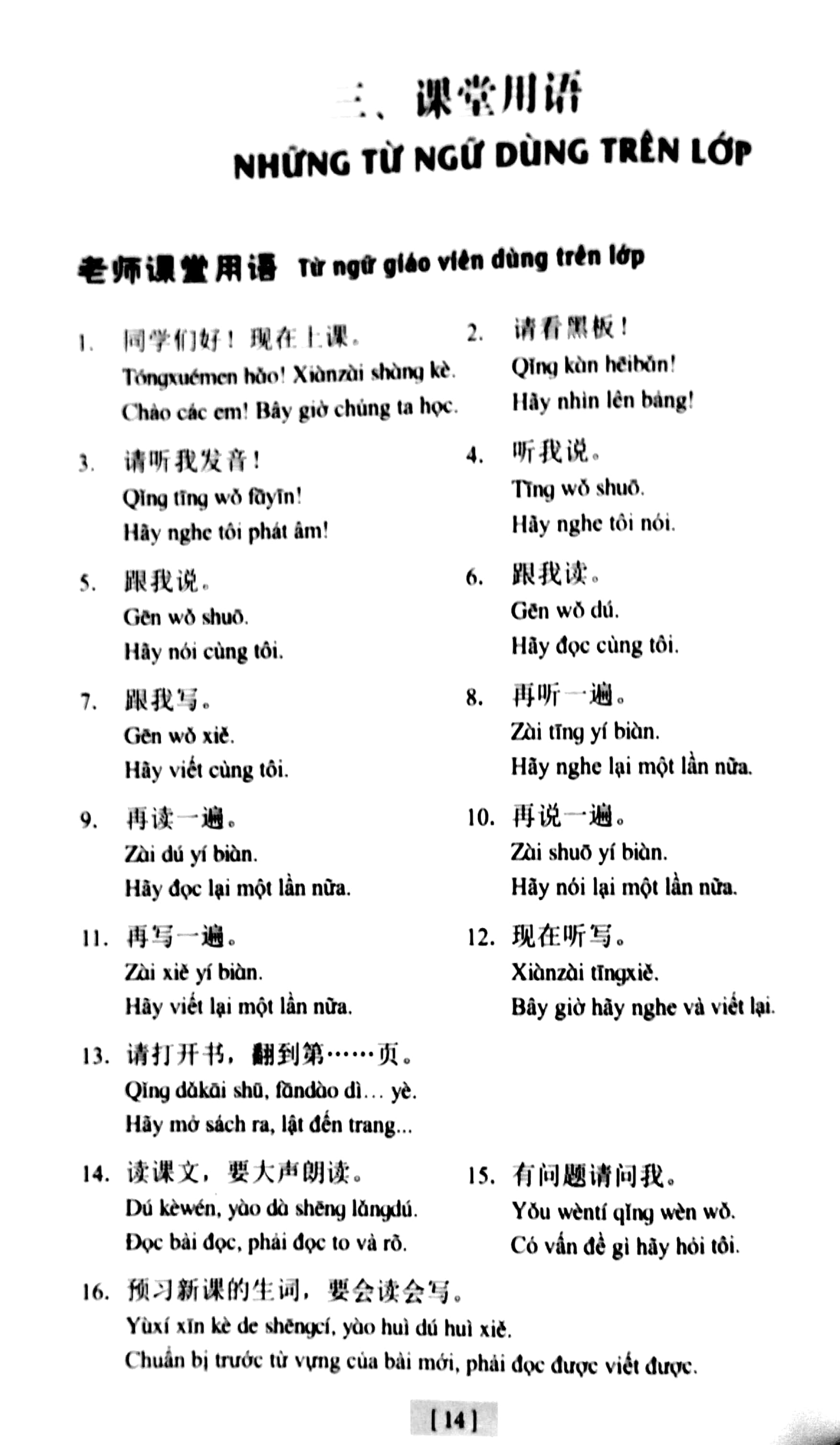 bộ giáo trình hán ngữ - tập 1 - quyển 1 - Ảnh 4