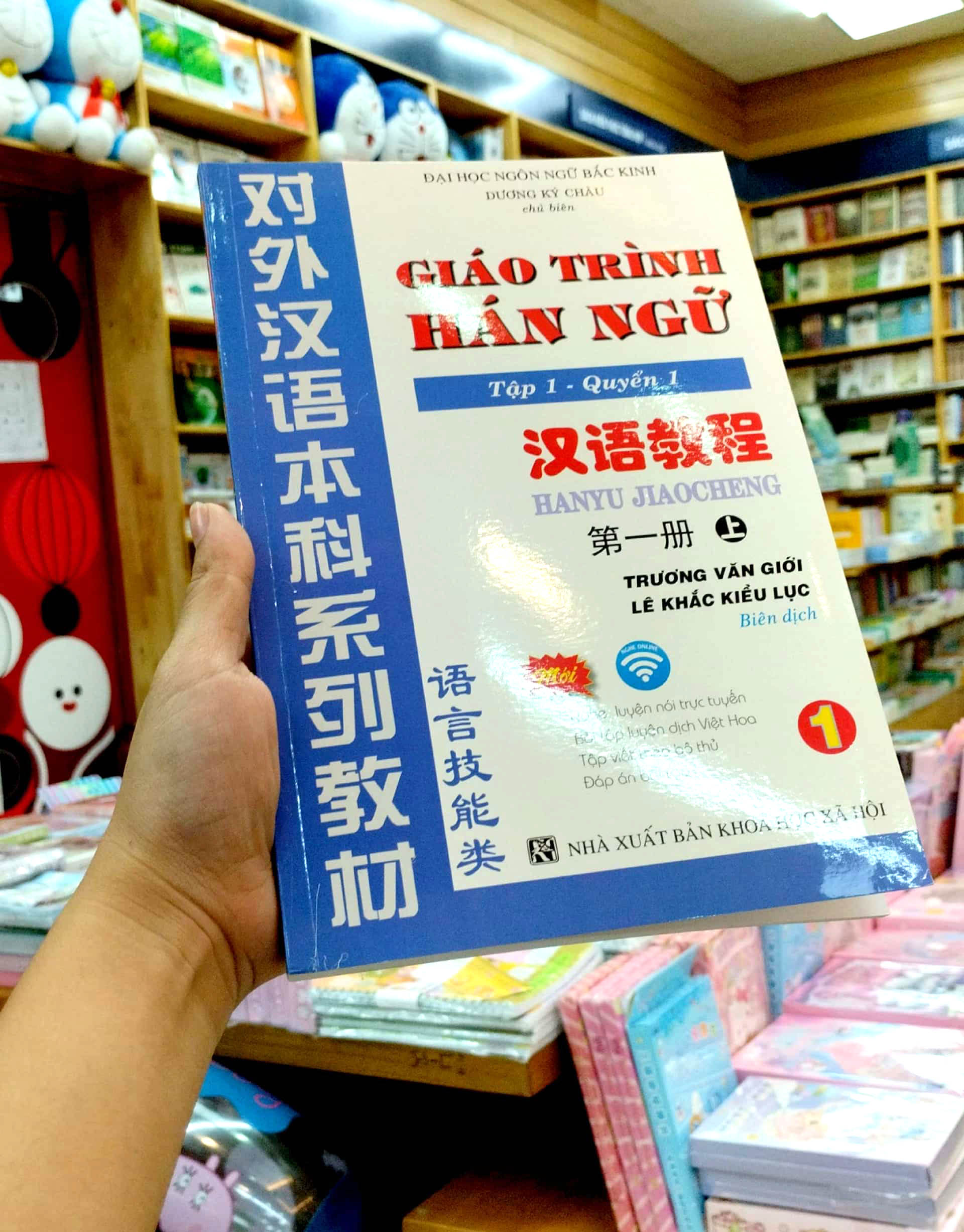 bộ giáo trình hán ngữ - tập 1 - quyển 1 - Ảnh 6