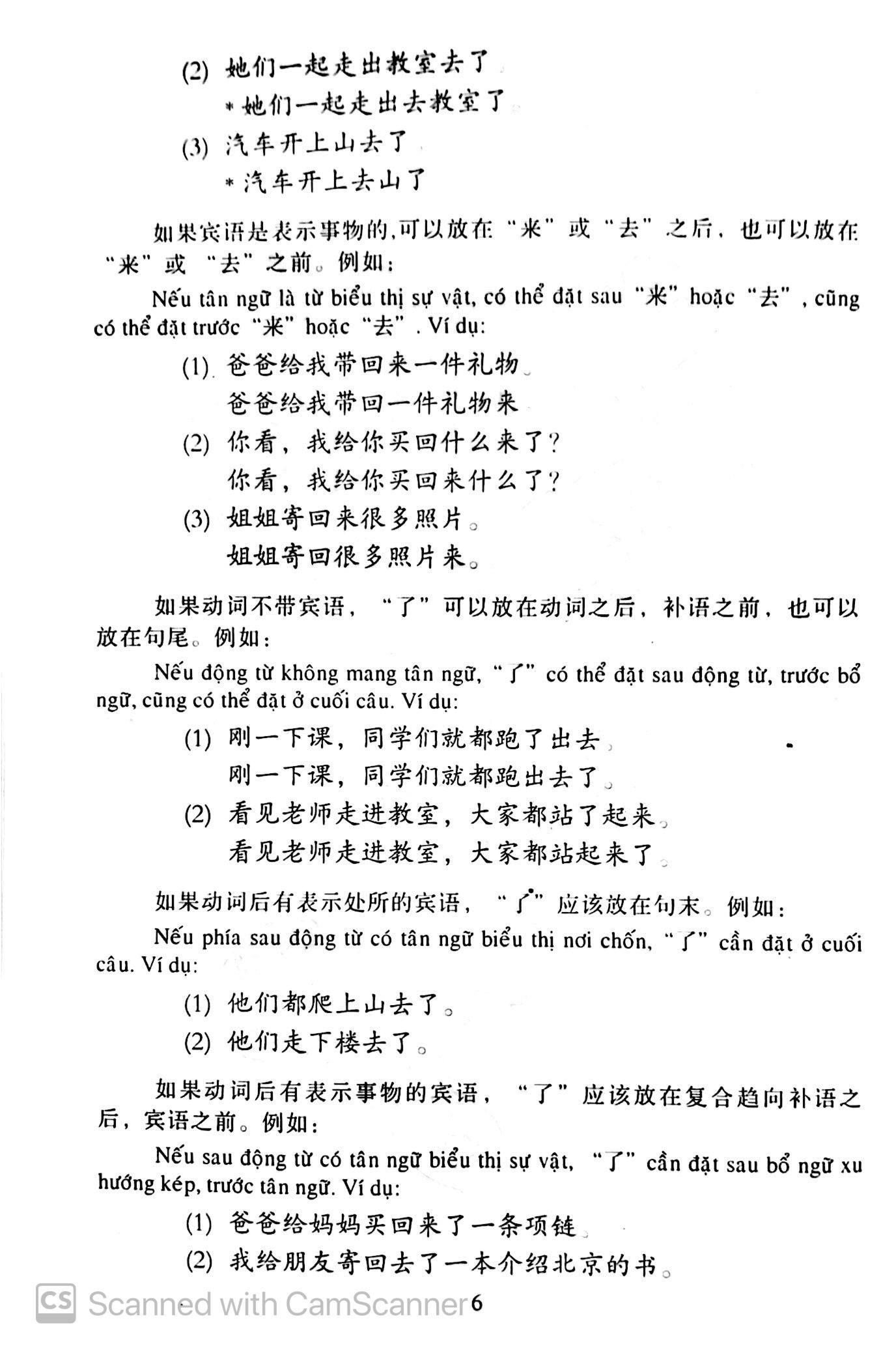Bộ Giáo Trình Hán Ngữ - Tập 2 - Quyển 2 (Tái Bản 2024) - Ảnh 10
