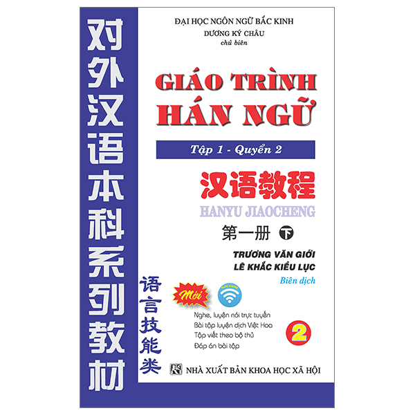 Bộ Giáo Trình Hán Ngữ - Tập 2 - Quyển 2 (Tái Bản 2024) - Ảnh 13