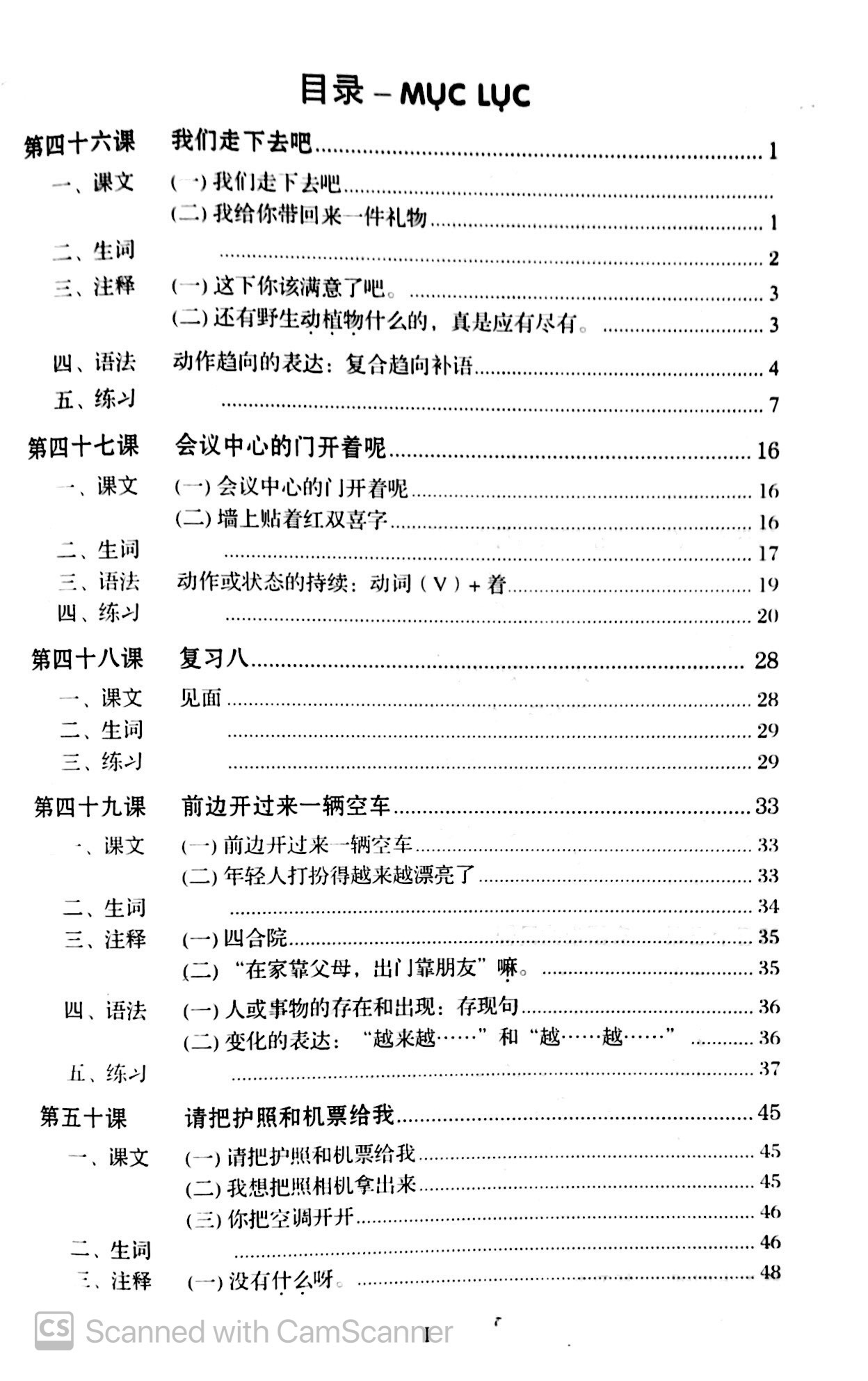 Bộ Giáo Trình Hán Ngữ - Tập 2 - Quyển 2 (Tái Bản 2024) - Ảnh 3