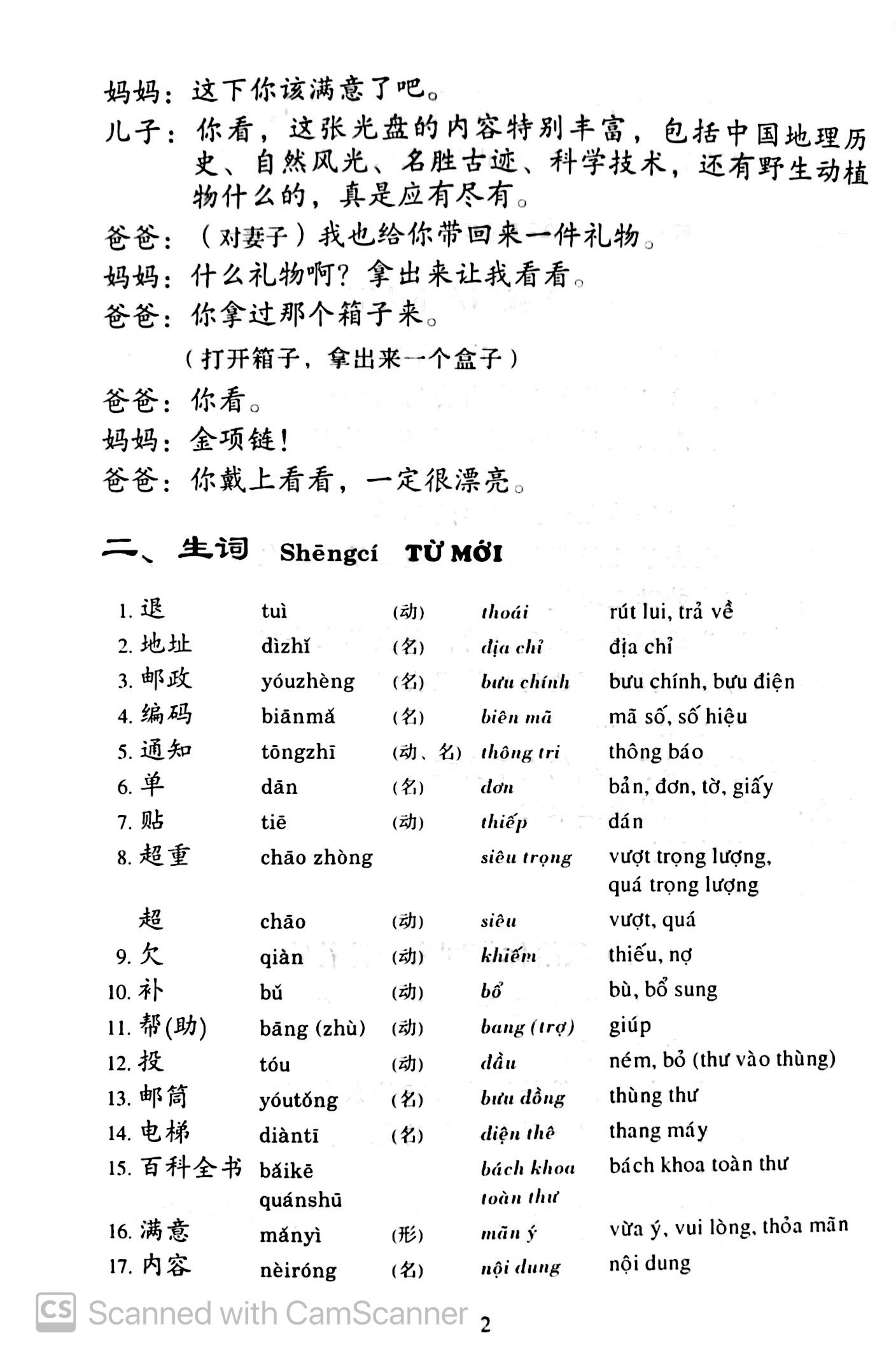 Bộ Giáo Trình Hán Ngữ - Tập 2 - Quyển 2 (Tái Bản 2024) - Ảnh 6