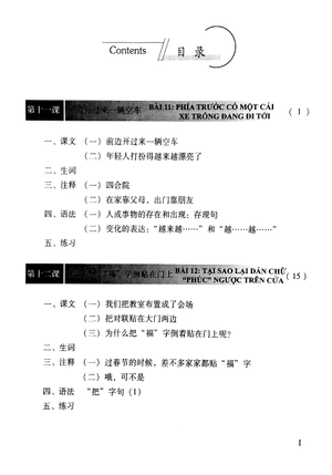 bộ giáo trình hán ngữ - tập 2 - quyển hạ 4 (phiên bản mới app) - Ảnh 5