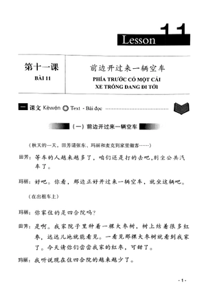 bộ giáo trình hán ngữ - tập 2 - quyển hạ 4 (phiên bản mới app) - Ảnh 6
