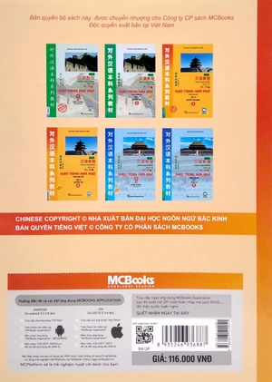 bộ giáo trình hán ngữ - tập 2 - quyển hạ 4 (phiên bản mới app) - Ảnh 7