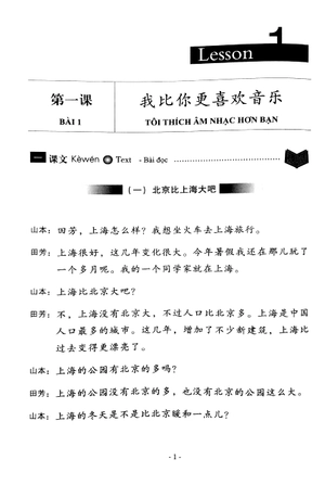 bộ giáo trình hán ngữ - tập 2 - quyển thượng 3 (phiên bản mới app) - Ảnh 6