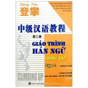 bộ giáo trình hán ngữ trung cấp - tập 2
