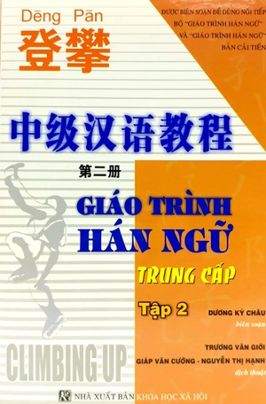 bộ giáo trình hán ngữ trung cấp - tập 2 - Ảnh 2