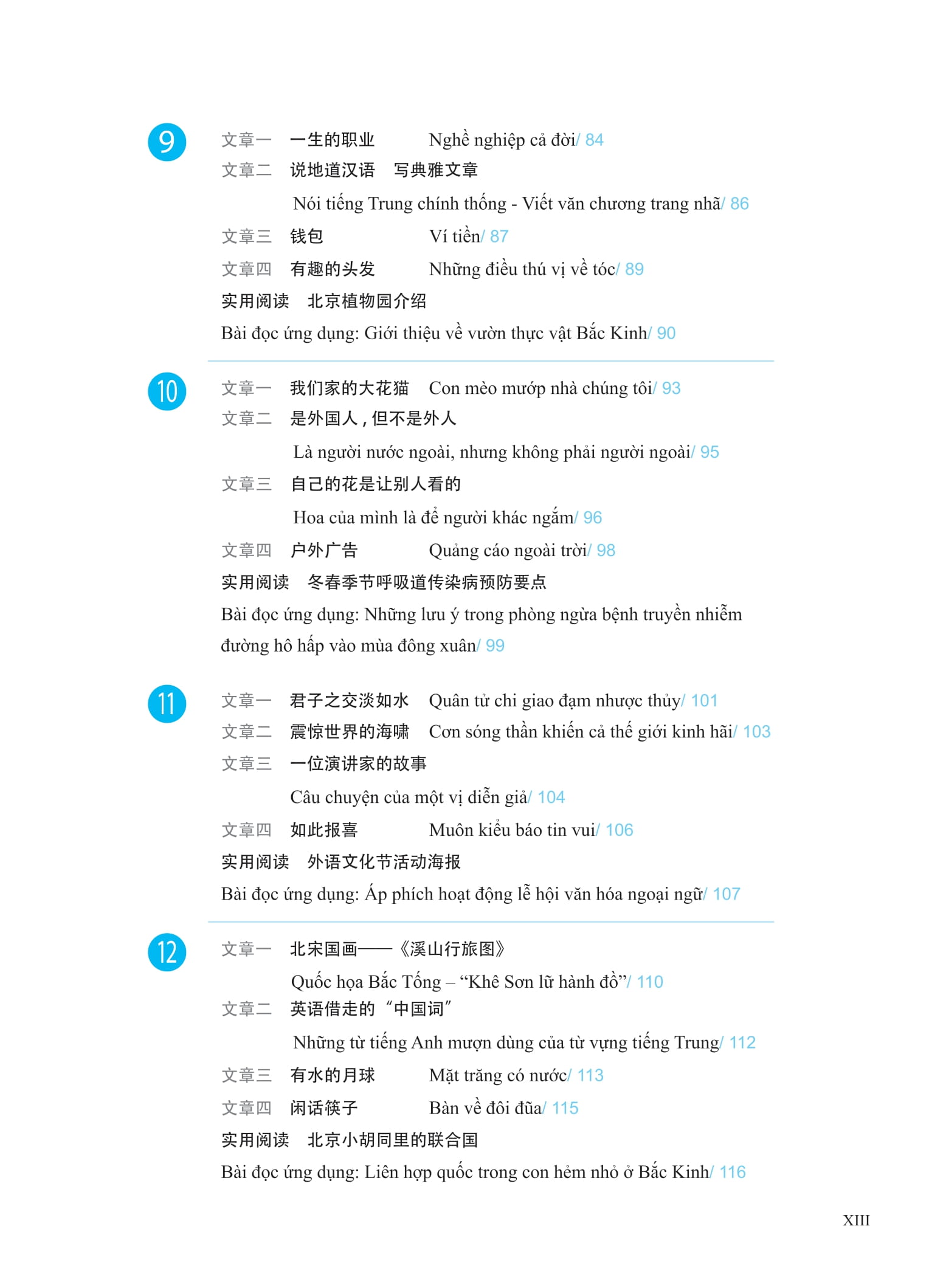 Bộ Giáo Trình Phát Triển Hán Ngữ - Đọc Trung Cấp 1 - Ảnh 8