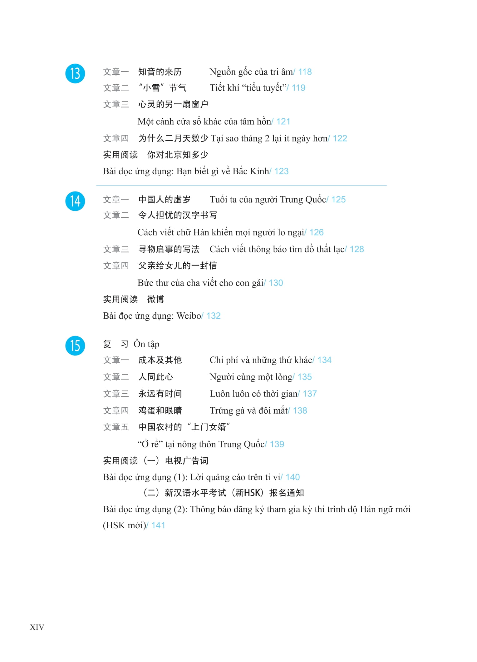 Bộ Giáo Trình Phát Triển Hán Ngữ - Đọc Trung Cấp 1 - Ảnh 9