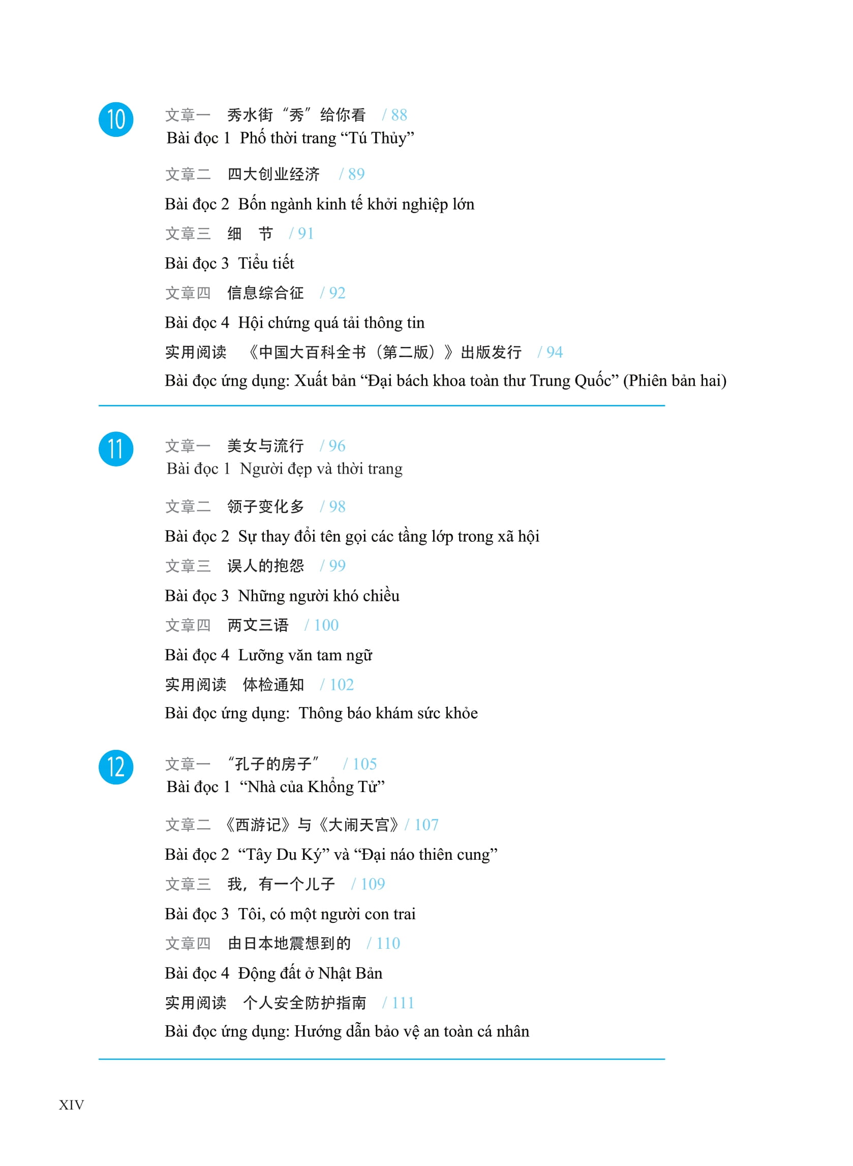 Bộ Giáo Trình Phát Triển Hán Ngữ - Đọc Trung Cấp 2 - Ảnh 10