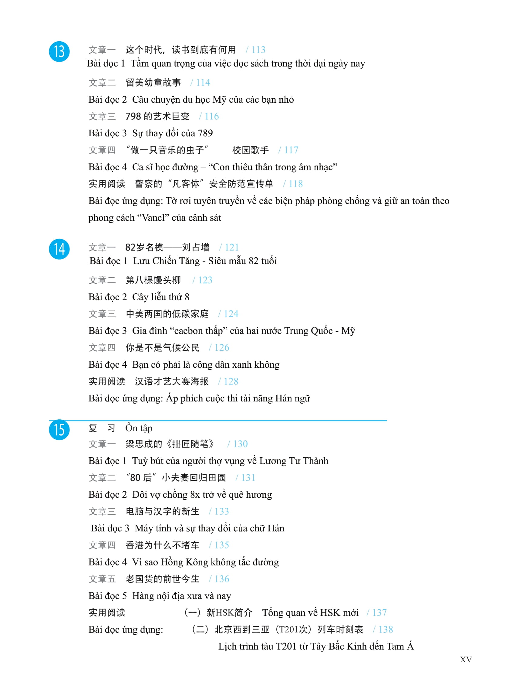 Bộ Giáo Trình Phát Triển Hán Ngữ - Đọc Trung Cấp 2 - Ảnh 11