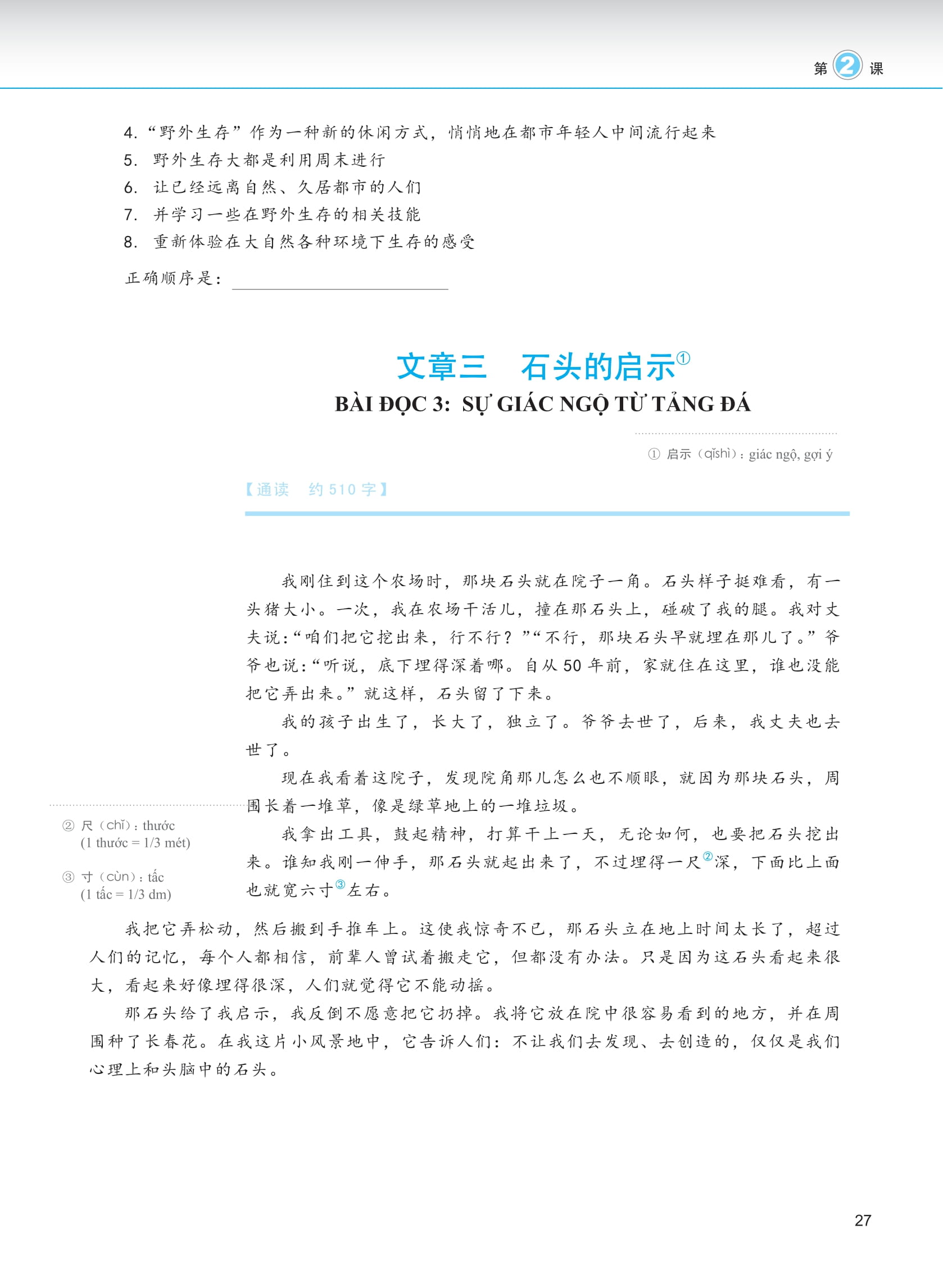 Bộ Giáo Trình Phát Triển Hán Ngữ - Đọc Trung Cấp 2 - Ảnh 15