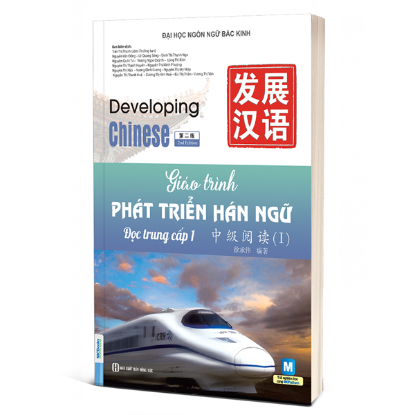 Bộ Giáo Trình Phát Triển Hán Ngữ - Đọc Trung Cấp 2 - Ảnh 22