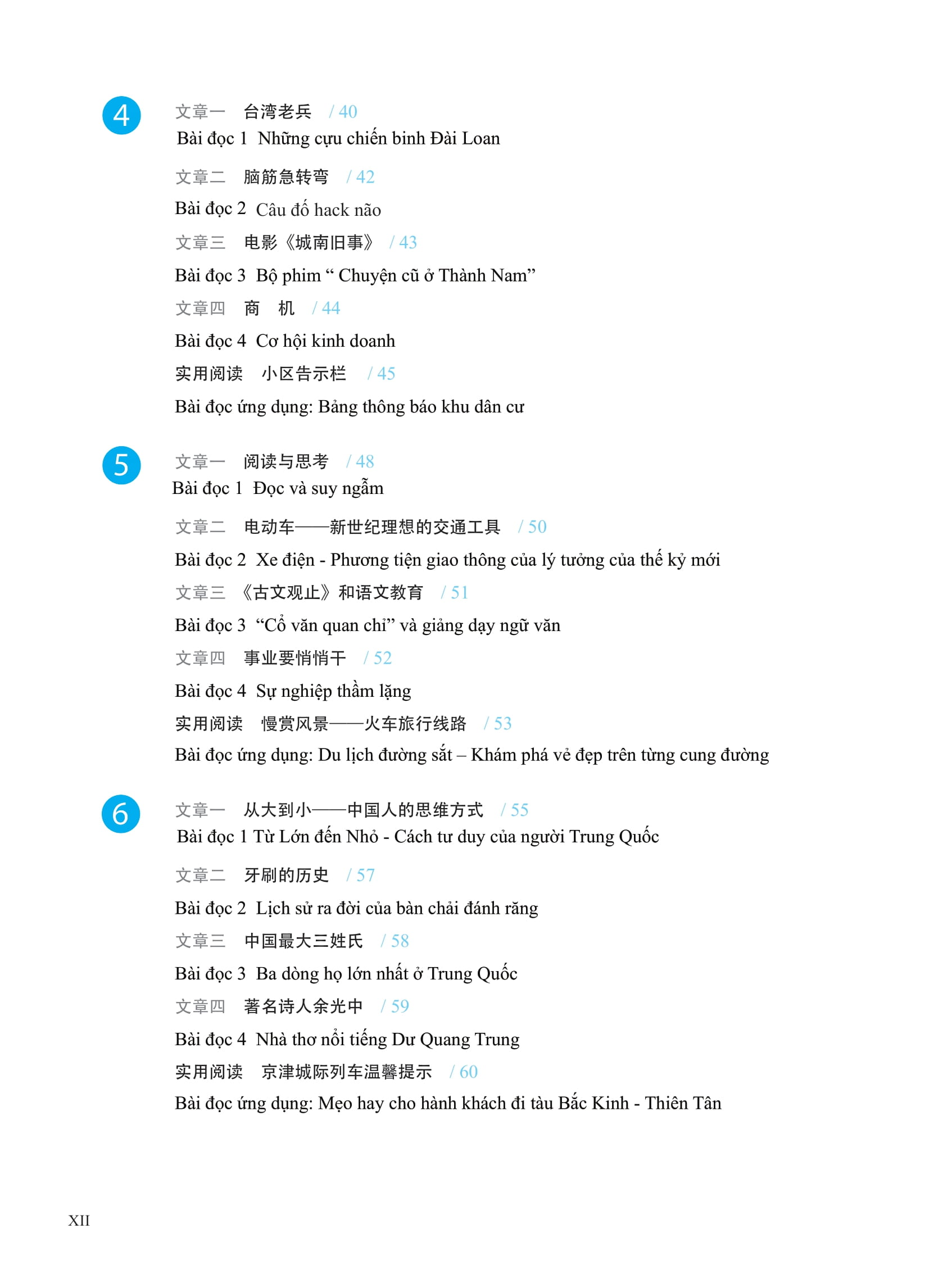 Bộ Giáo Trình Phát Triển Hán Ngữ - Đọc Trung Cấp 2 - Ảnh 8