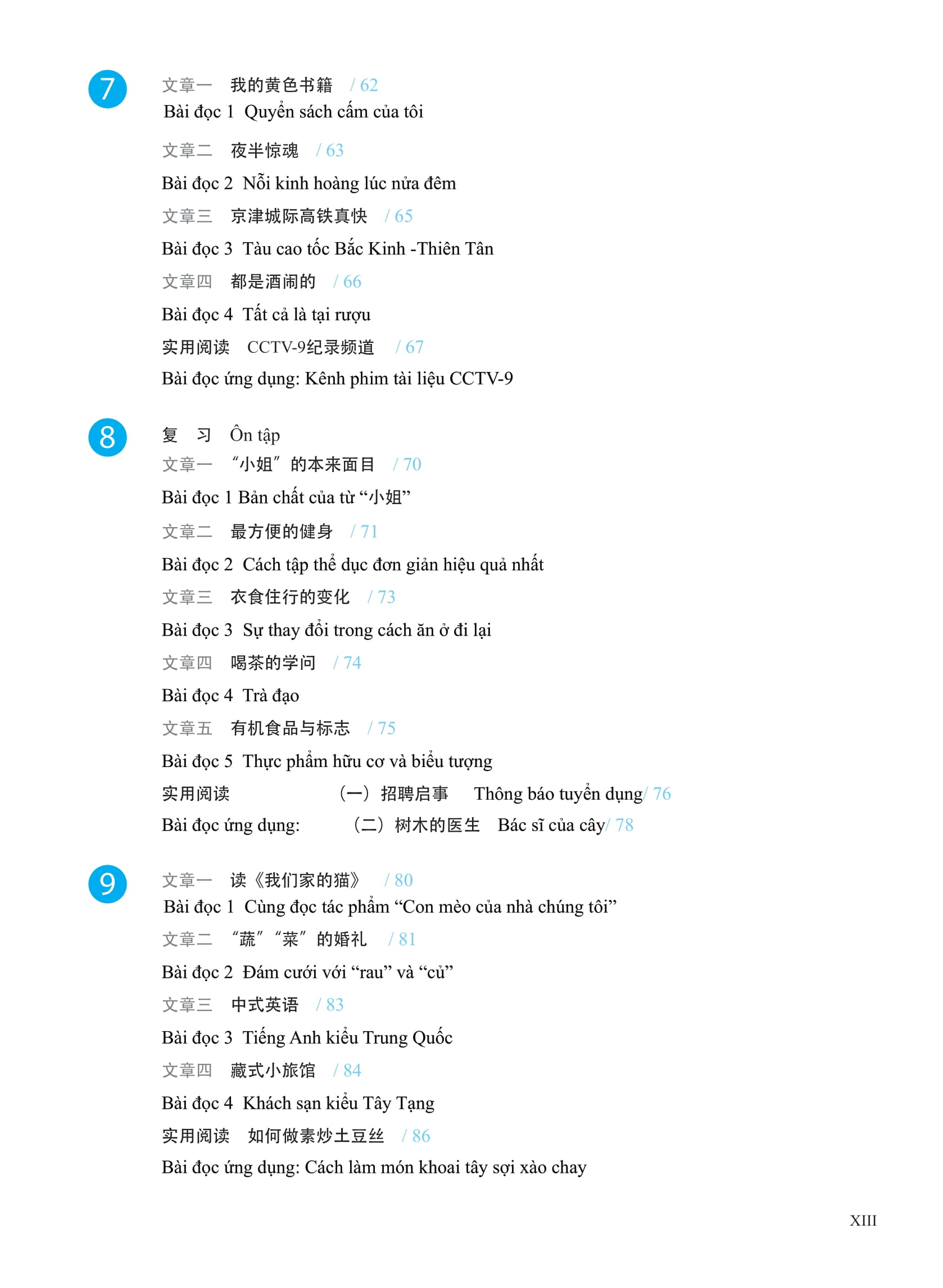 Bộ Giáo Trình Phát Triển Hán Ngữ - Đọc Trung Cấp 2 - Ảnh 9